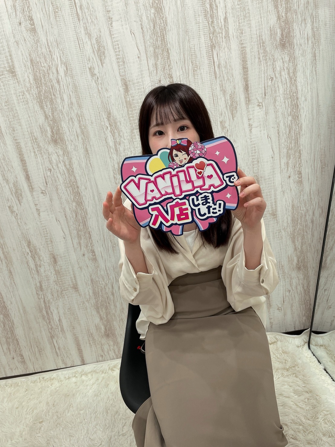 はるさん