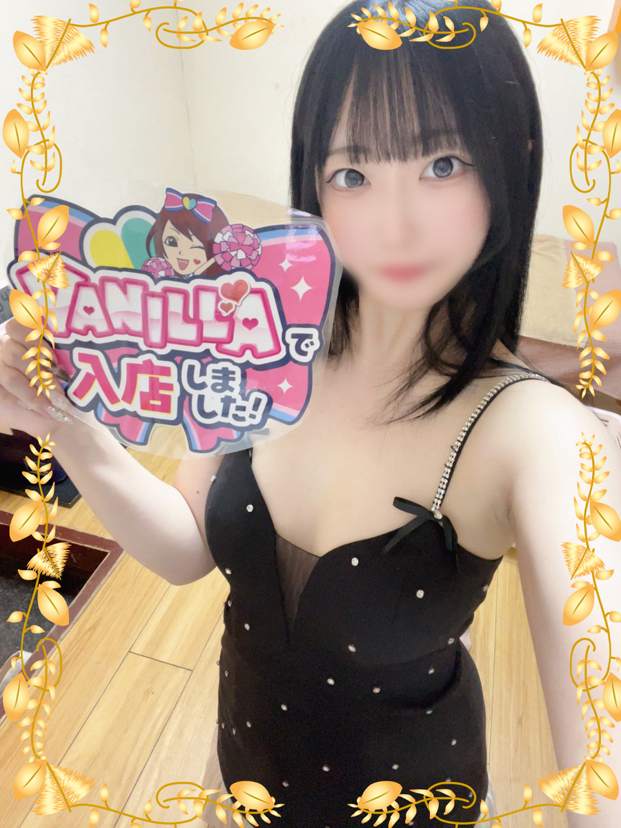 アオさん