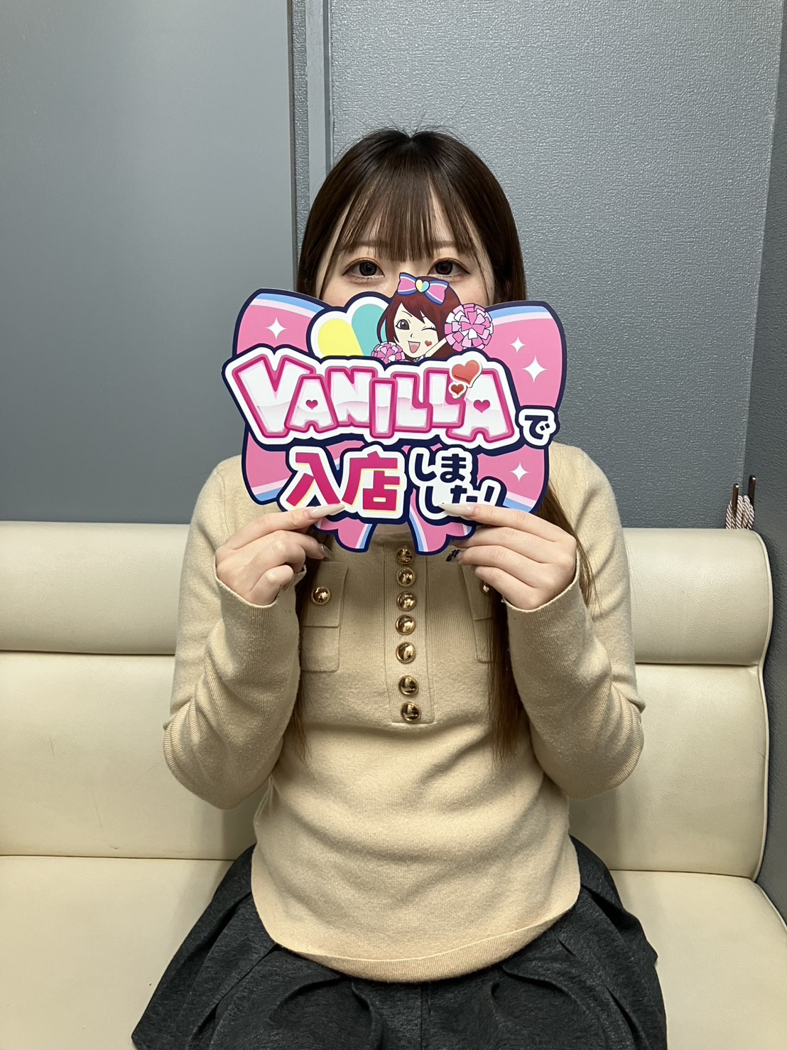 あのさん