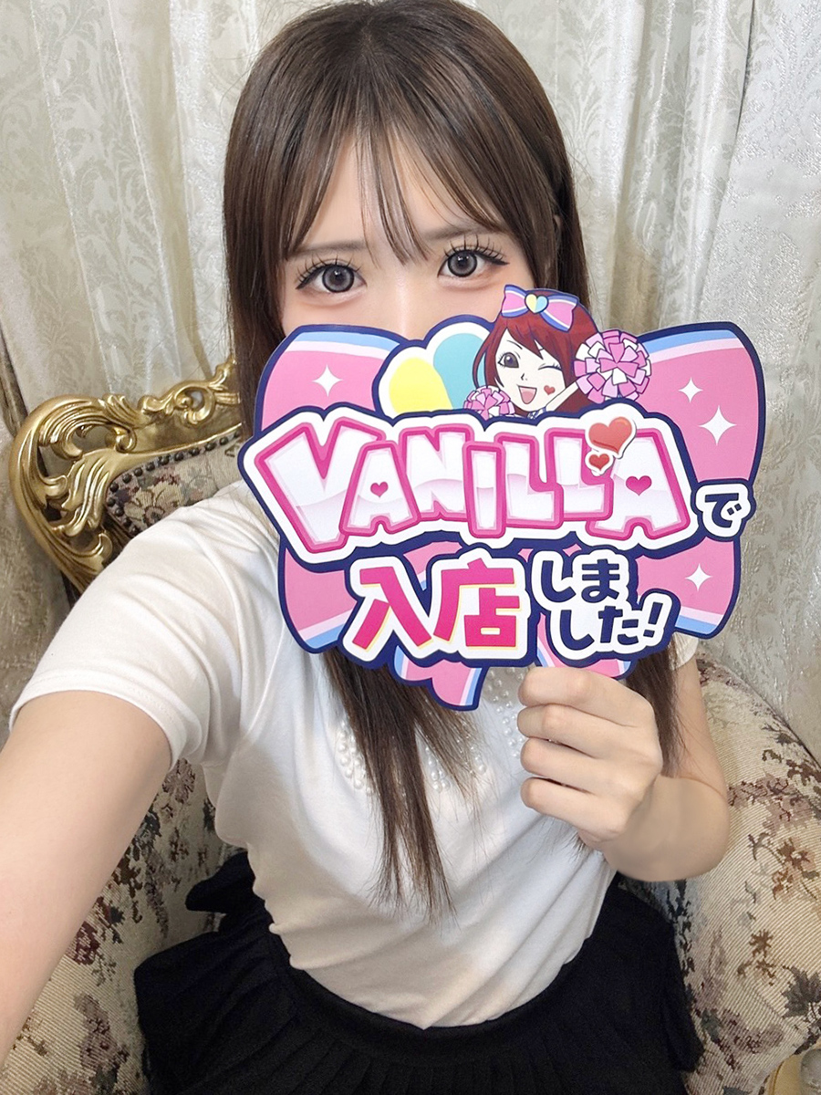 姫花【ヒメカ】さん