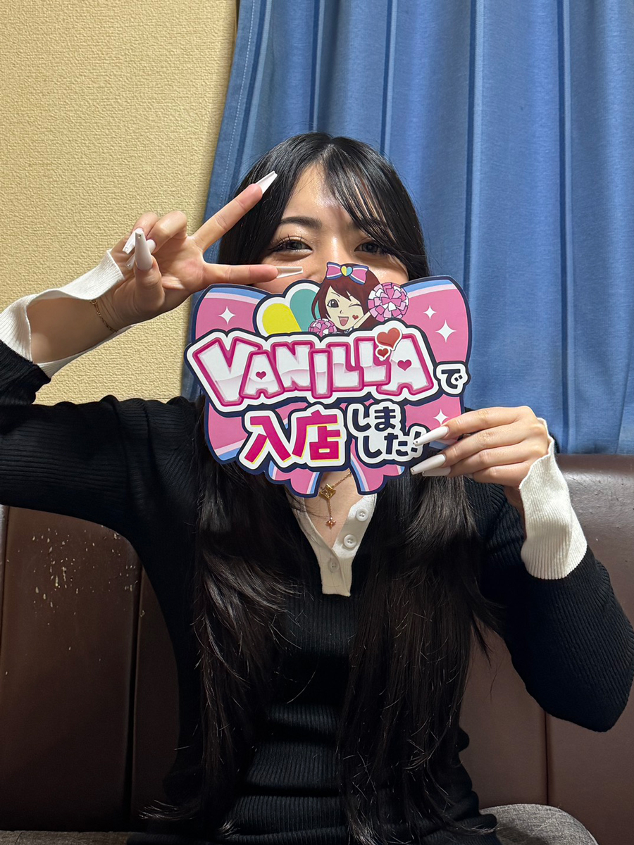 えりさん