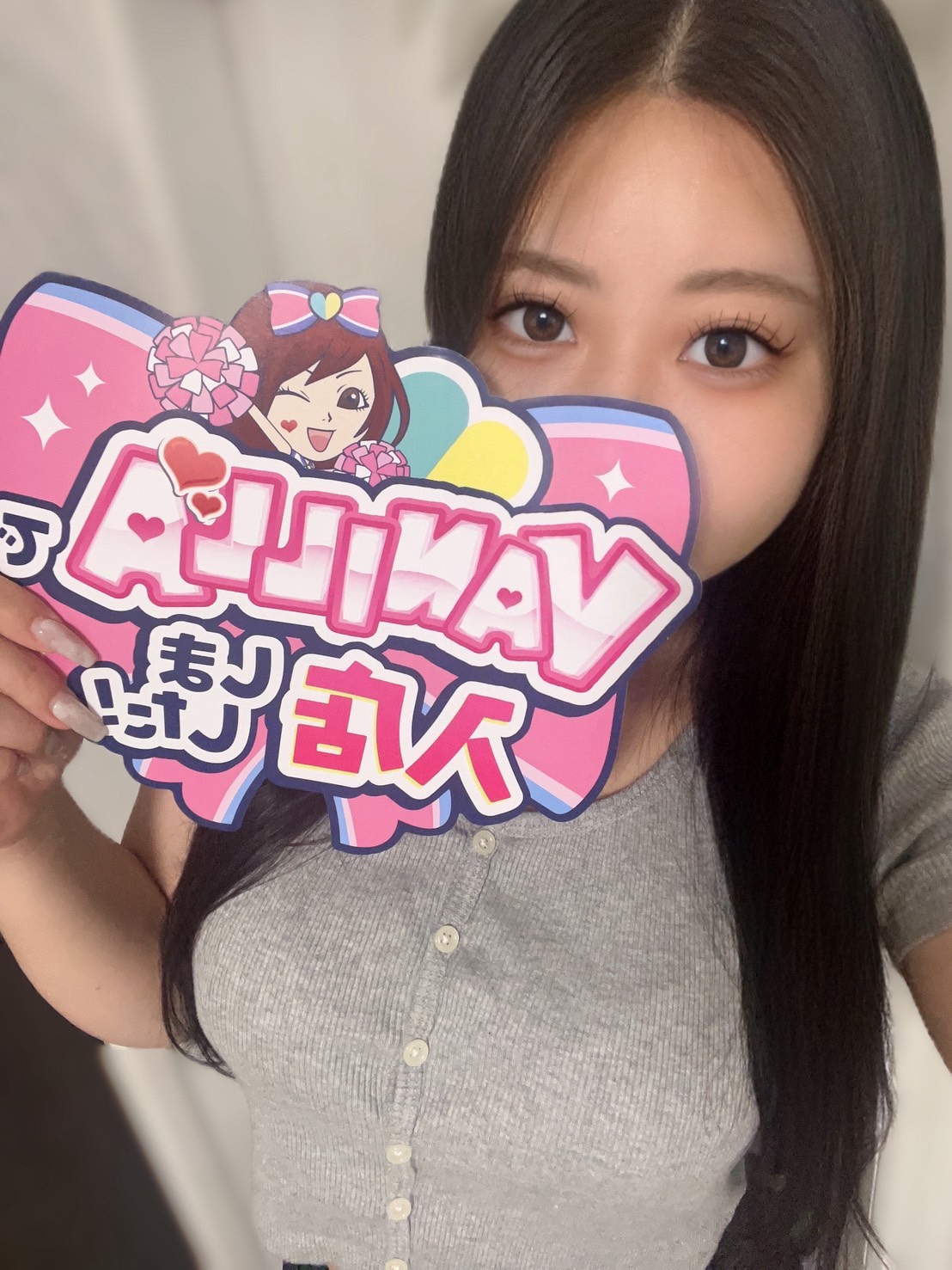 ユリナさん