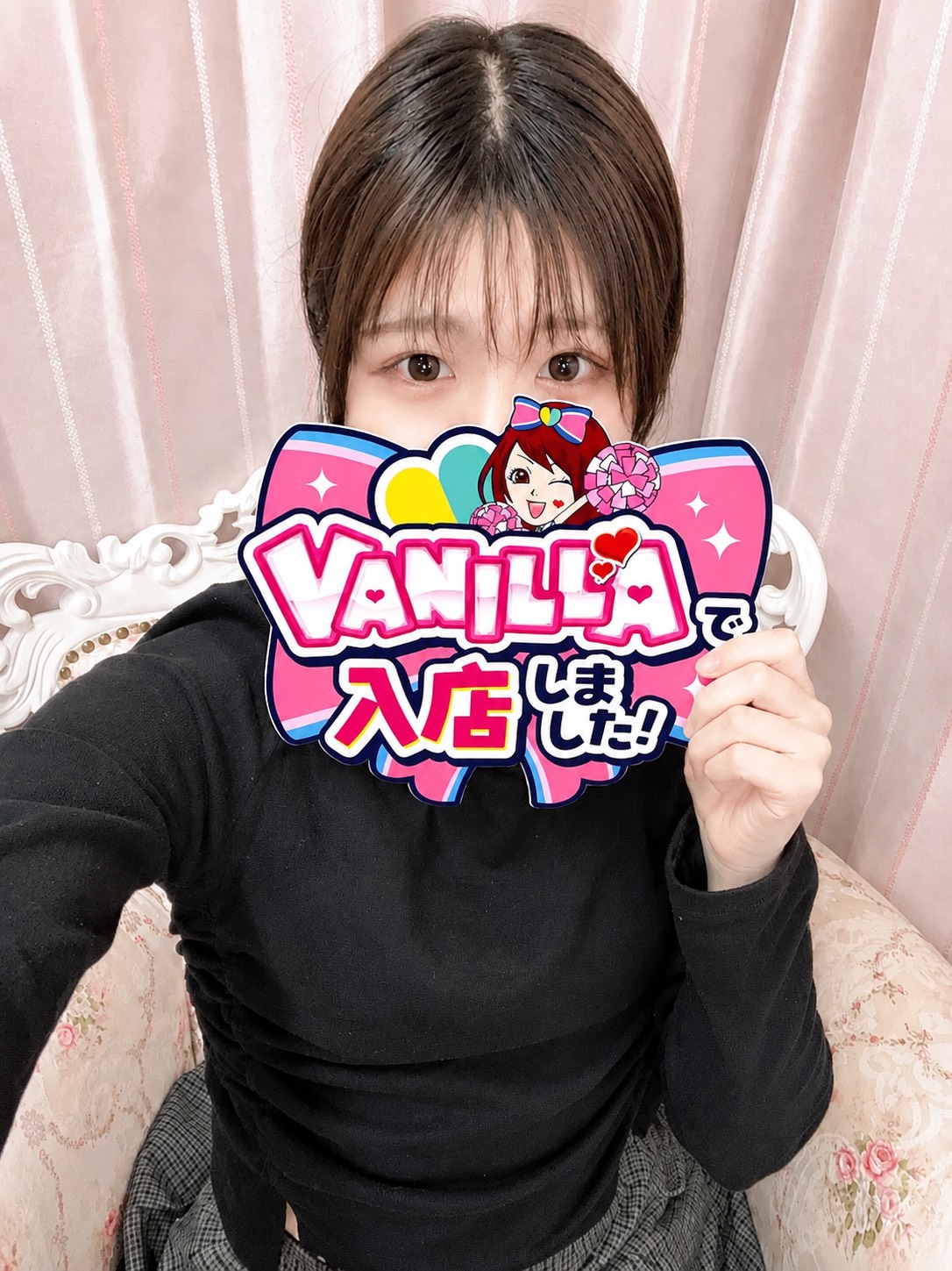 えむさん