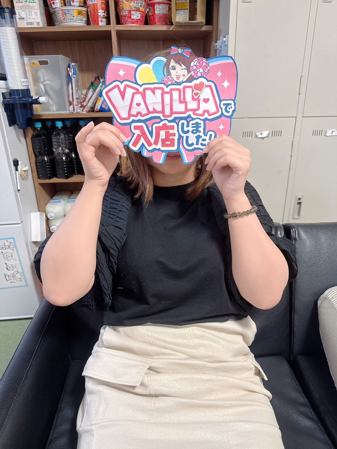 しょこら若奥さん