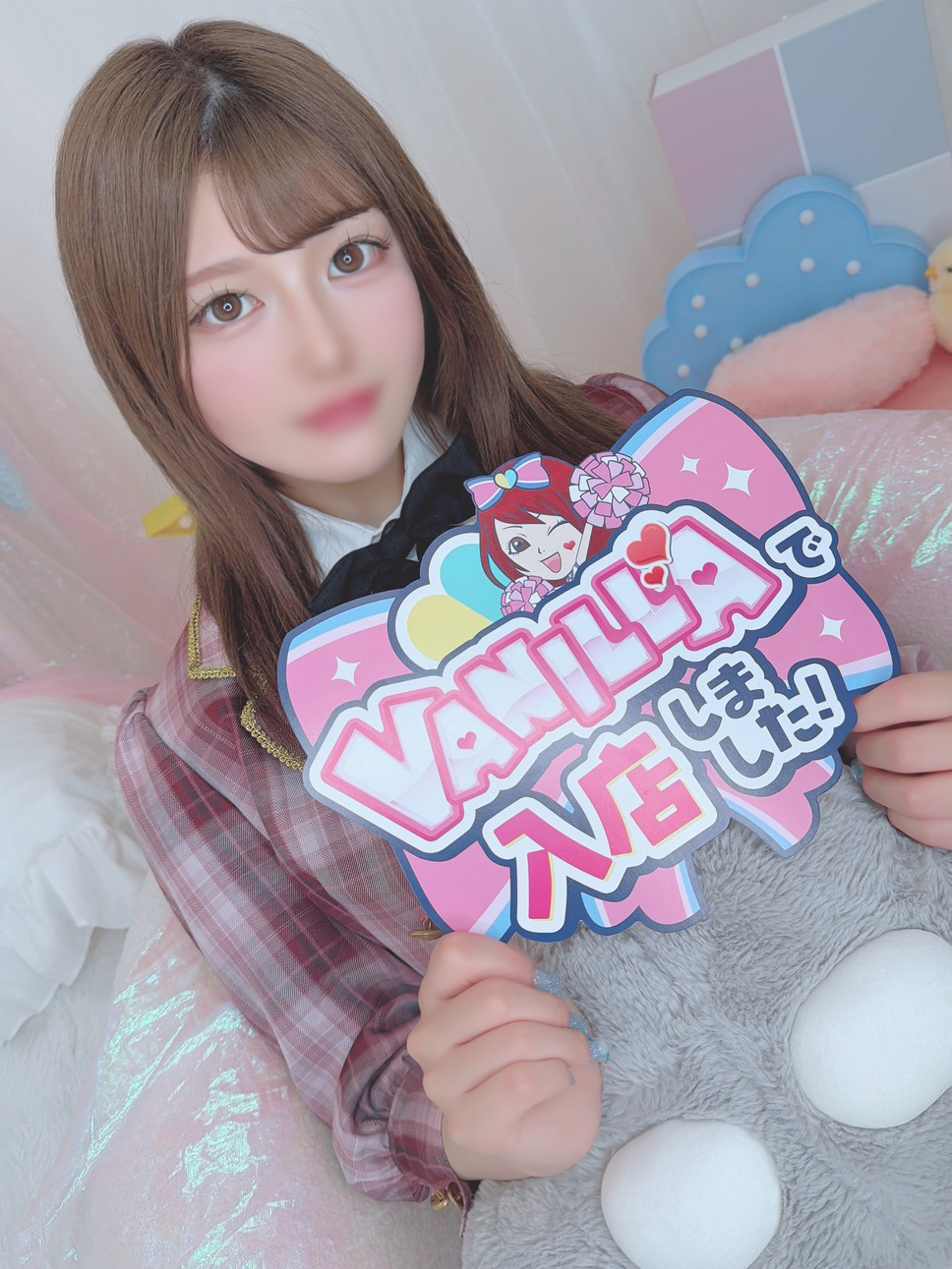 らんかさん