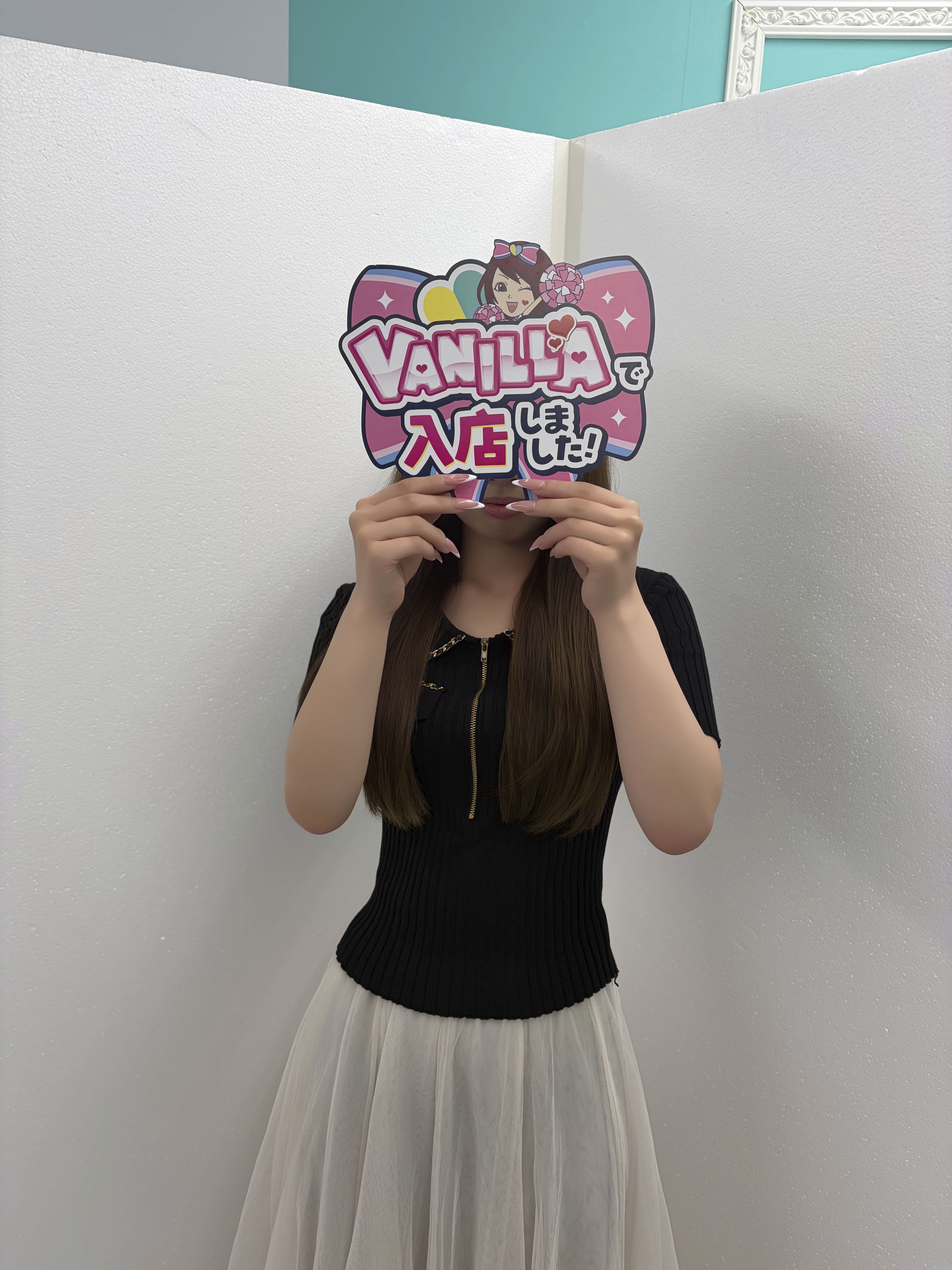 イトさん