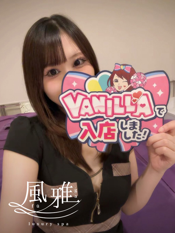 あいのさん