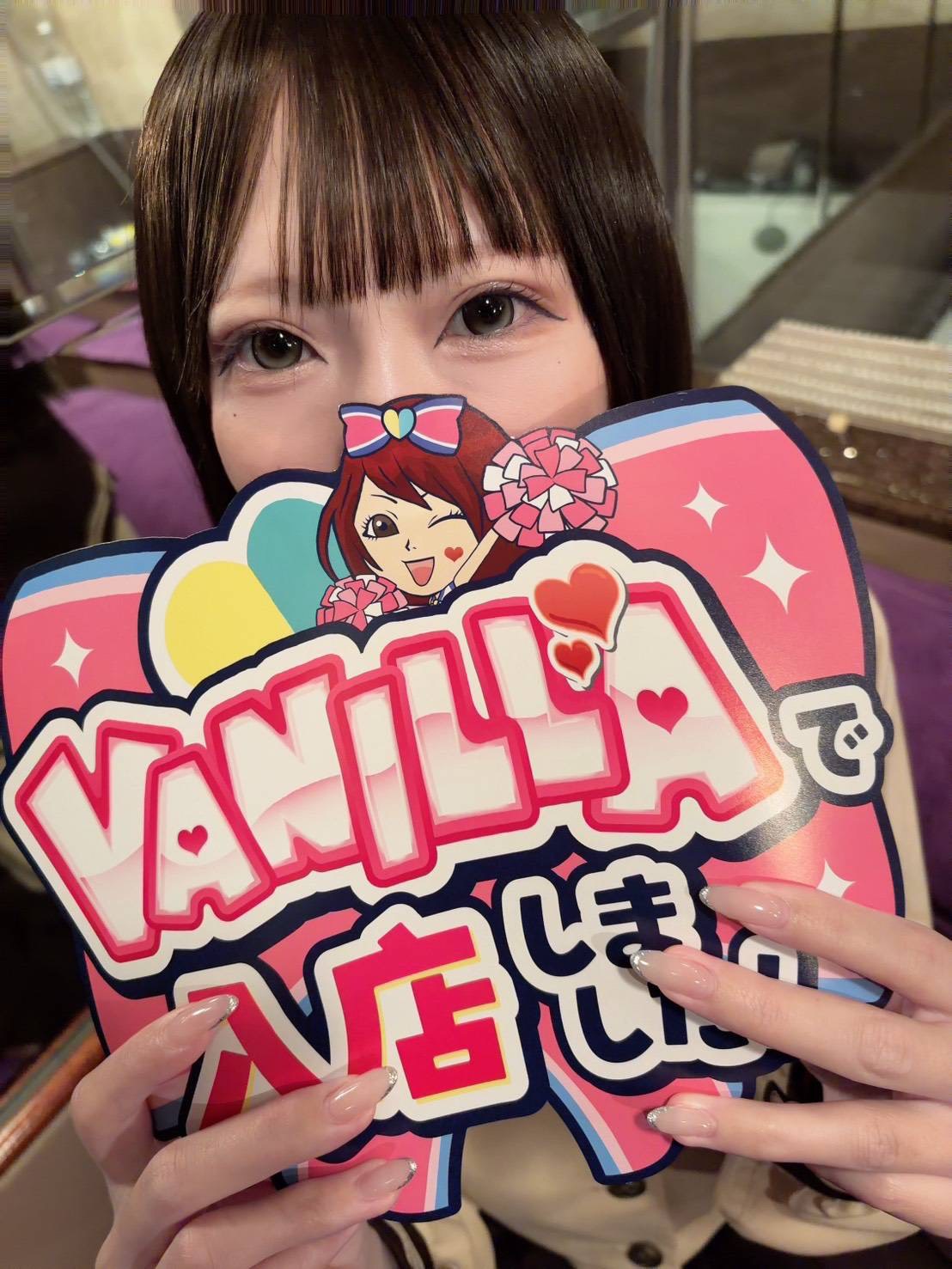 ららさん