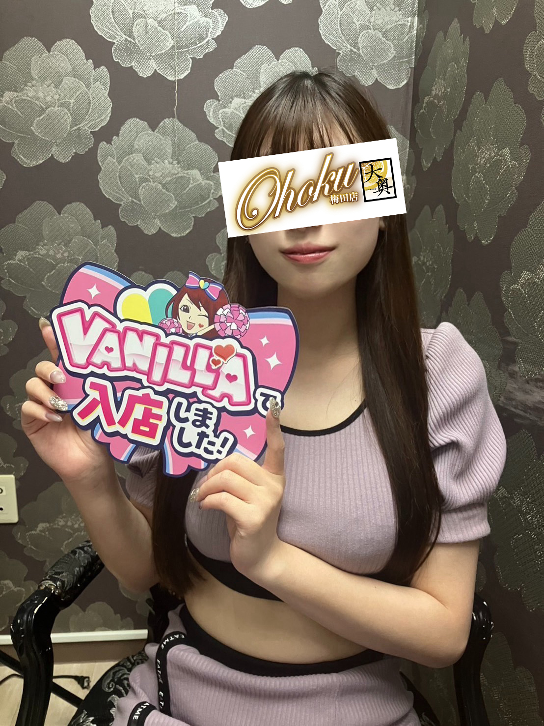 いちかさん