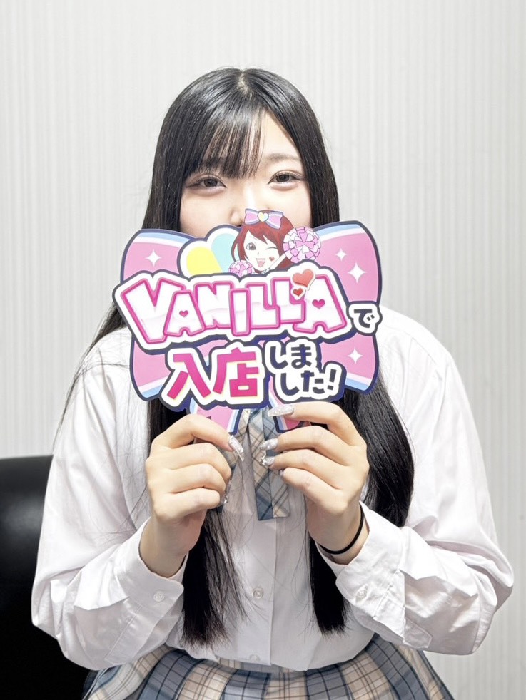 せなさん