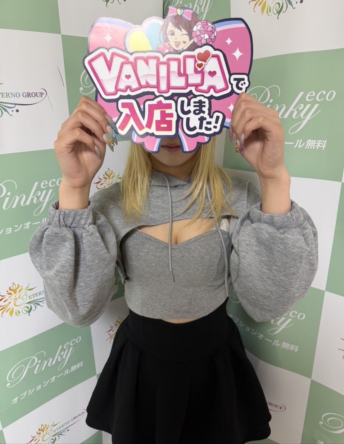 あすかさん