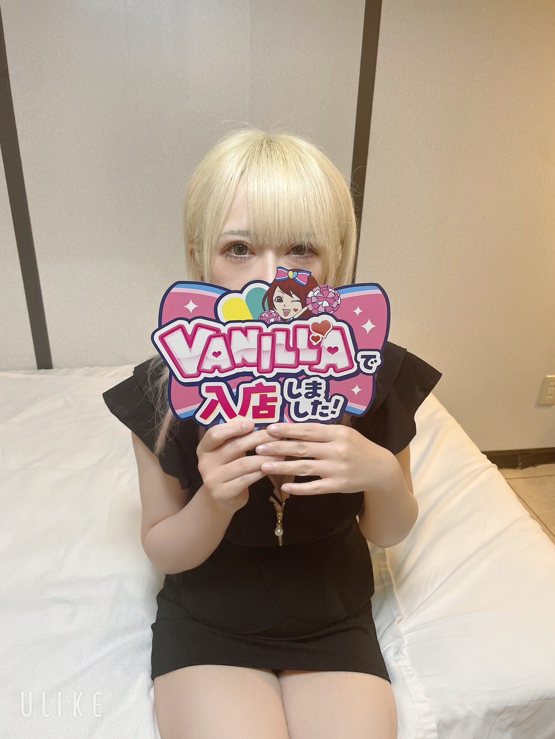 あむさん