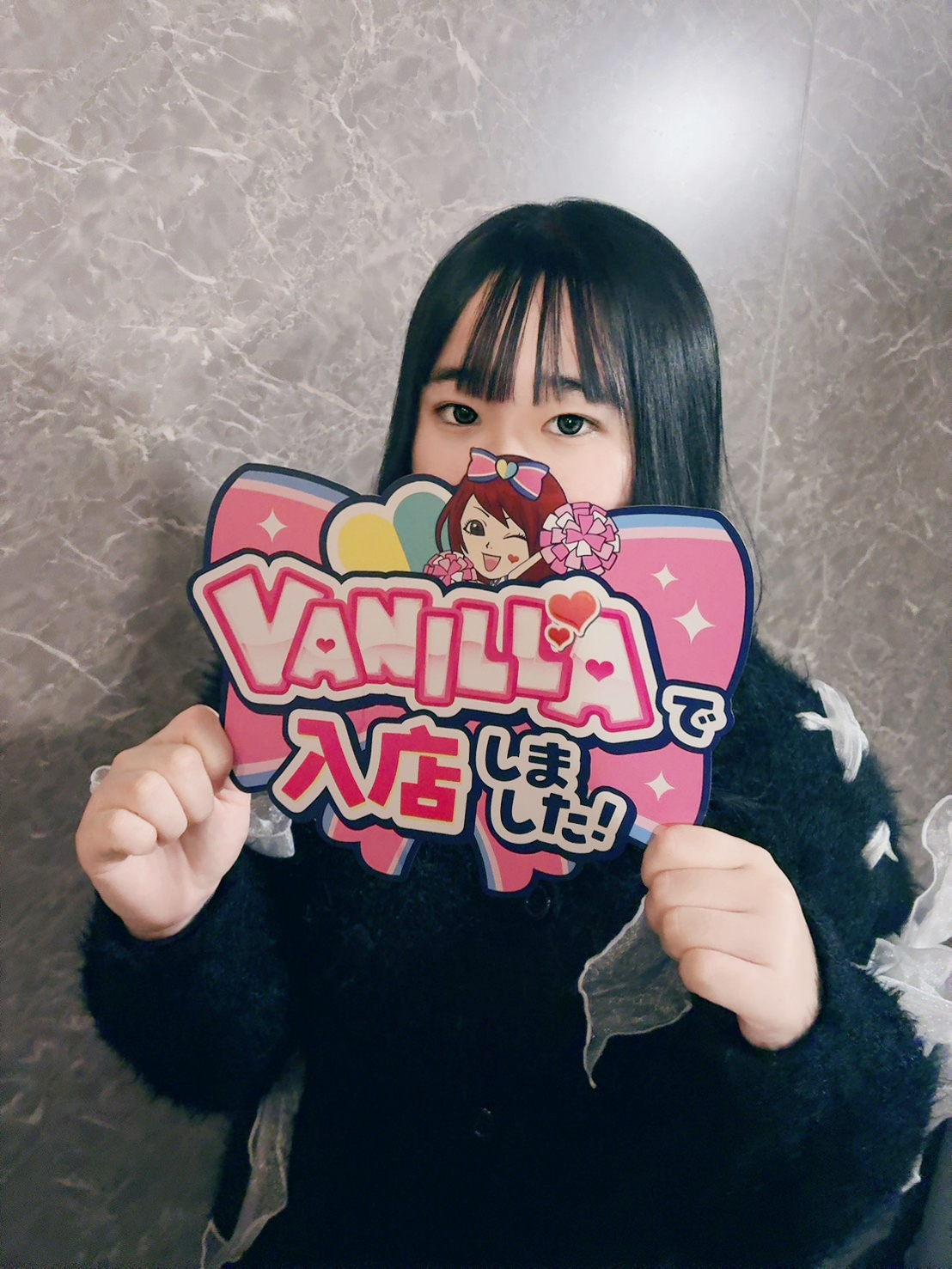 はるかさん