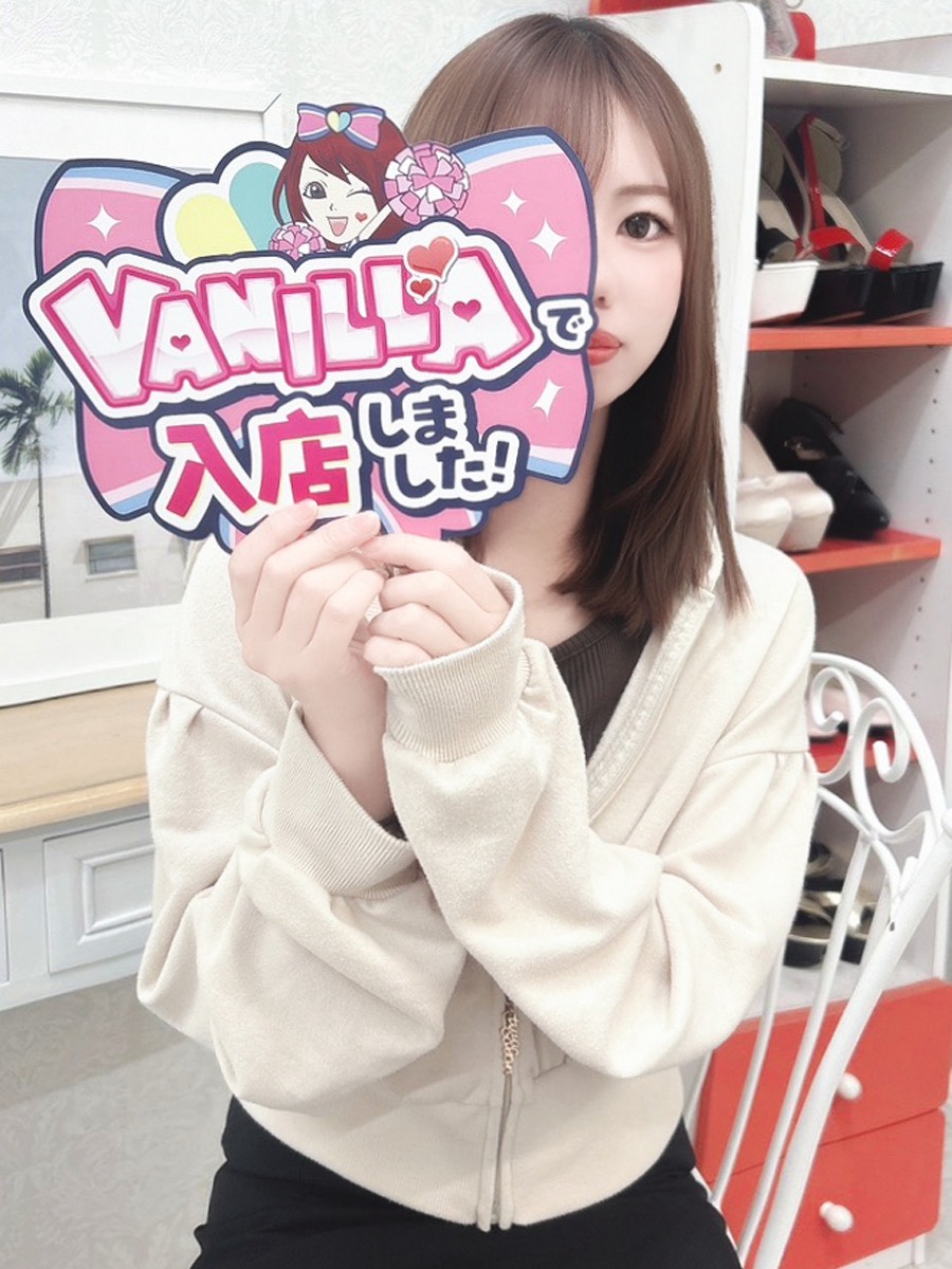 まひなさん