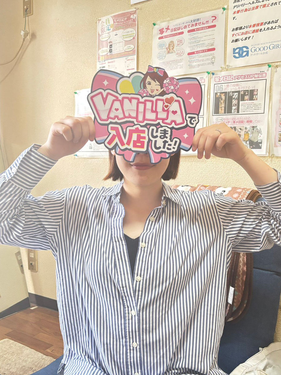 ほのかさん