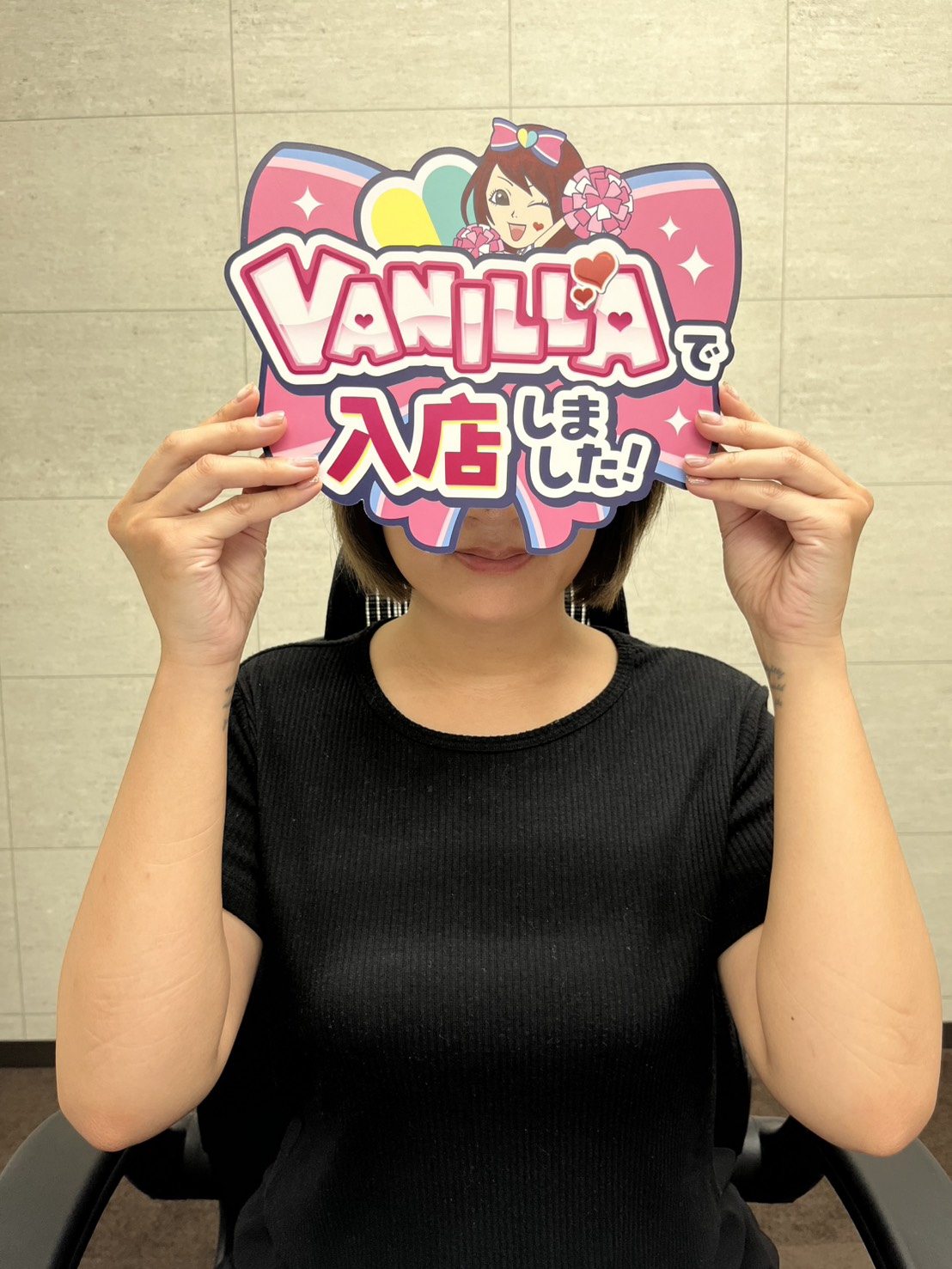 あおいさん