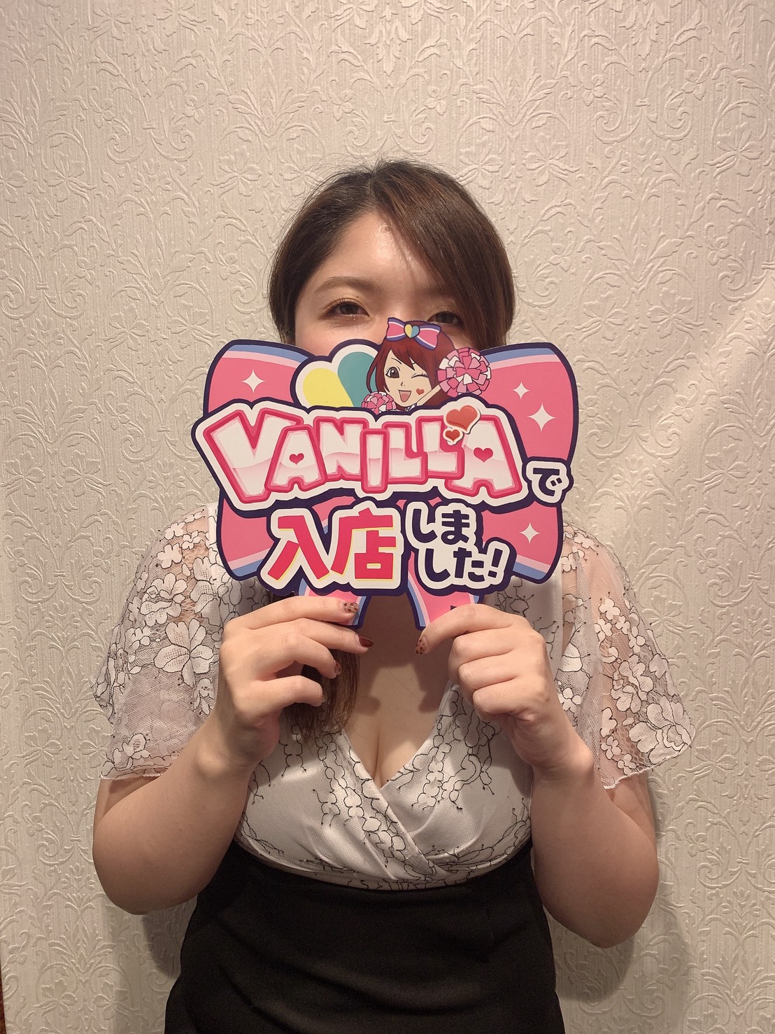 はるさん