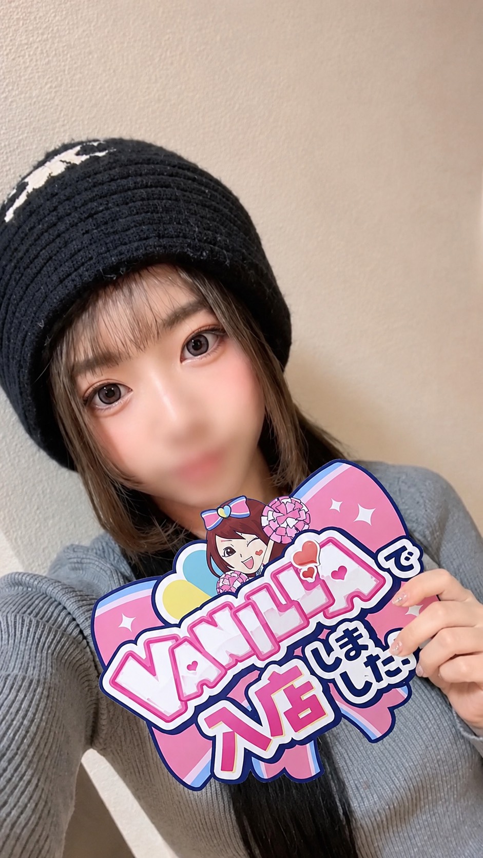 ゆあさん
