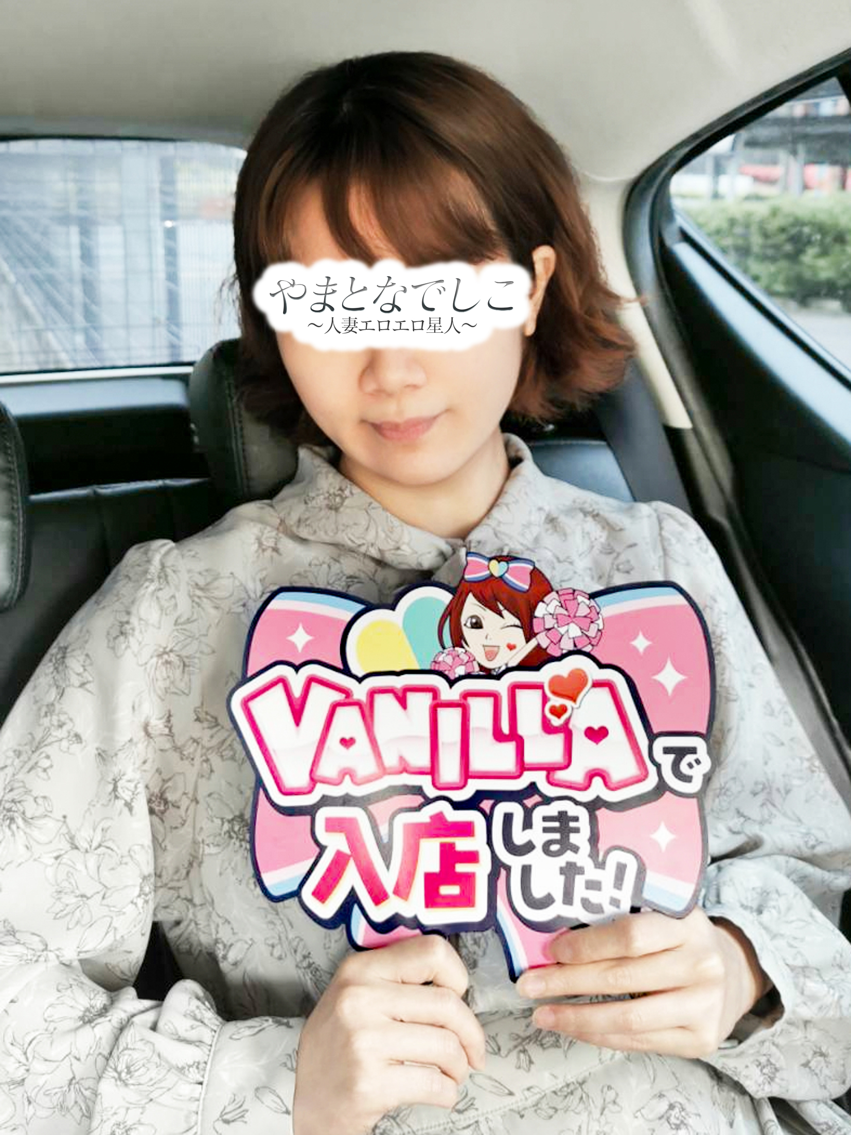 ゆのんさん
