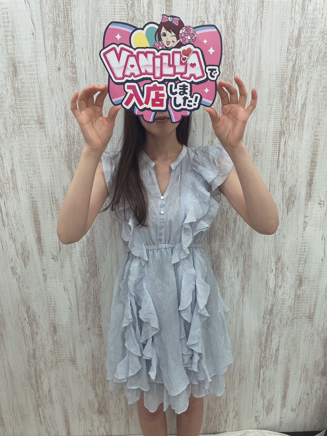 いろはさん