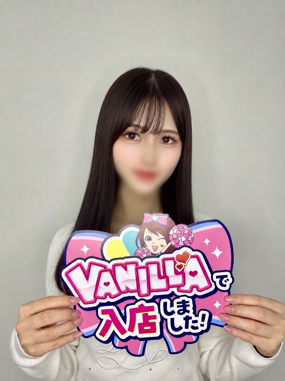白咲みおさん