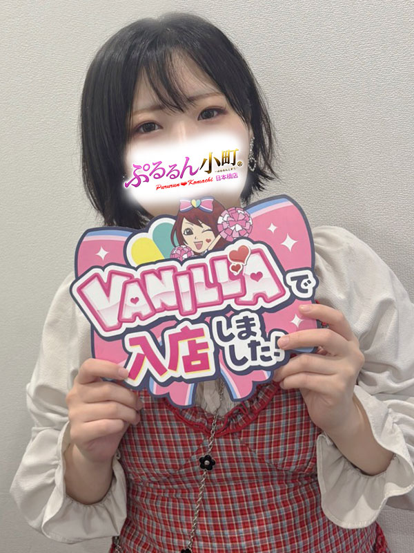 ゆきさん