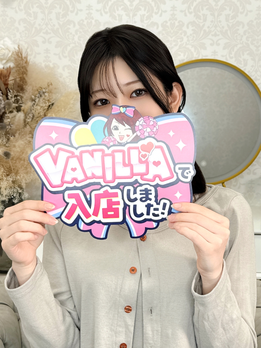 るりなさん