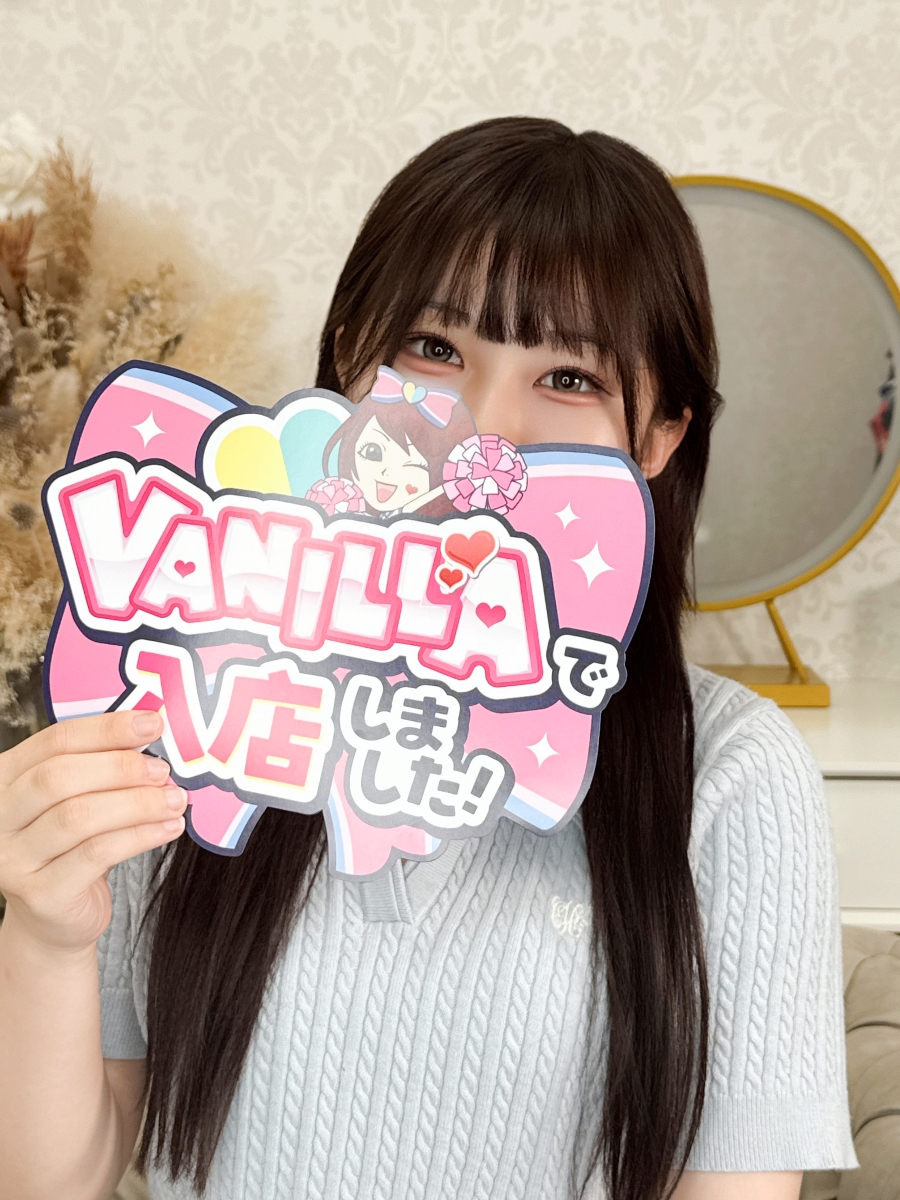 みくさん