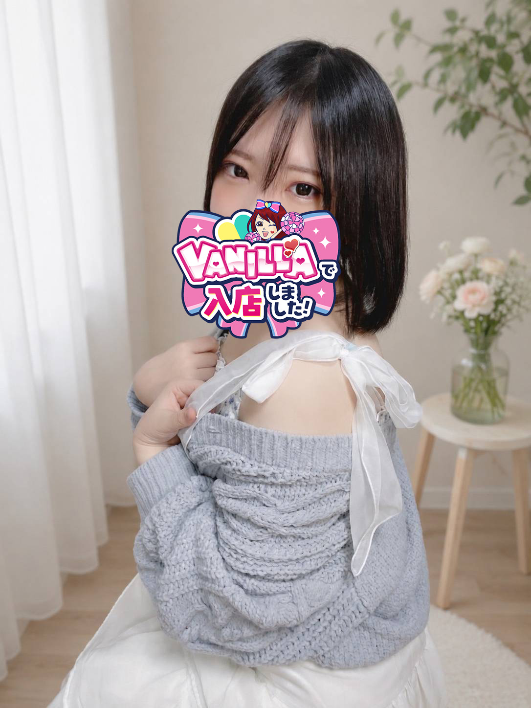 いのりさん