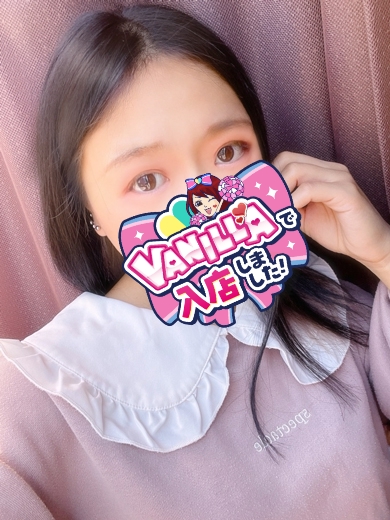 ゆあさん