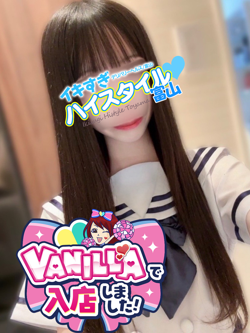 つばささん