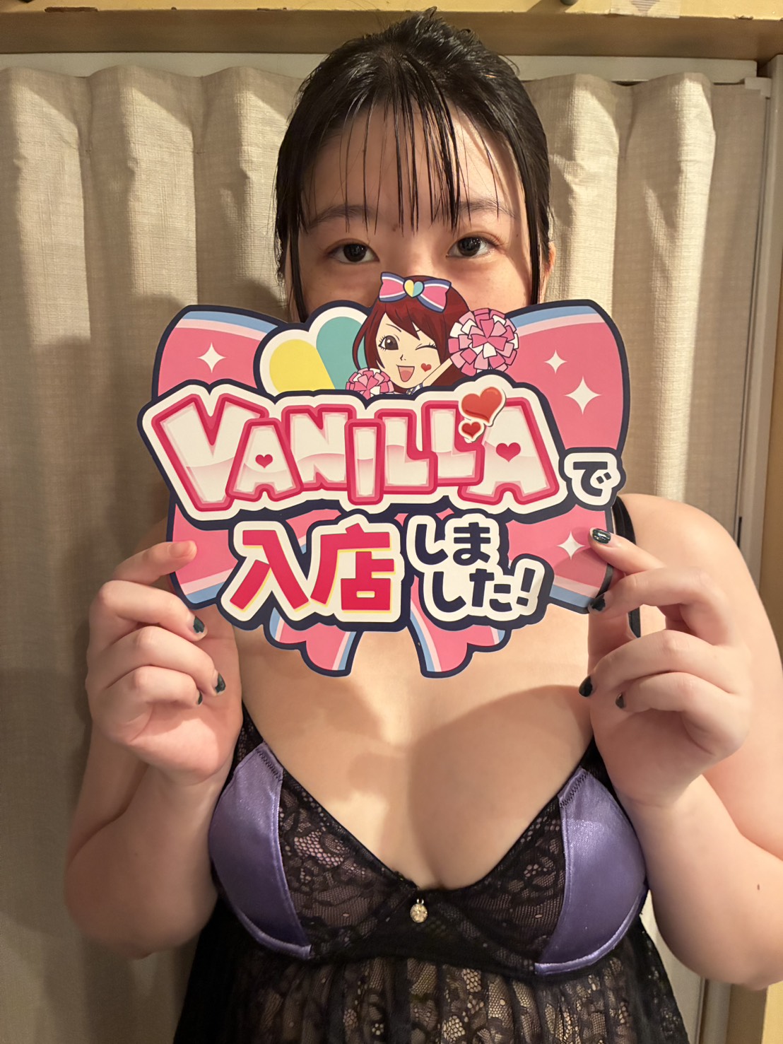 はるかさん