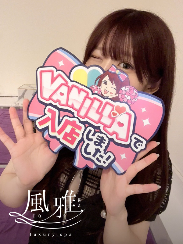 ひまりさん
