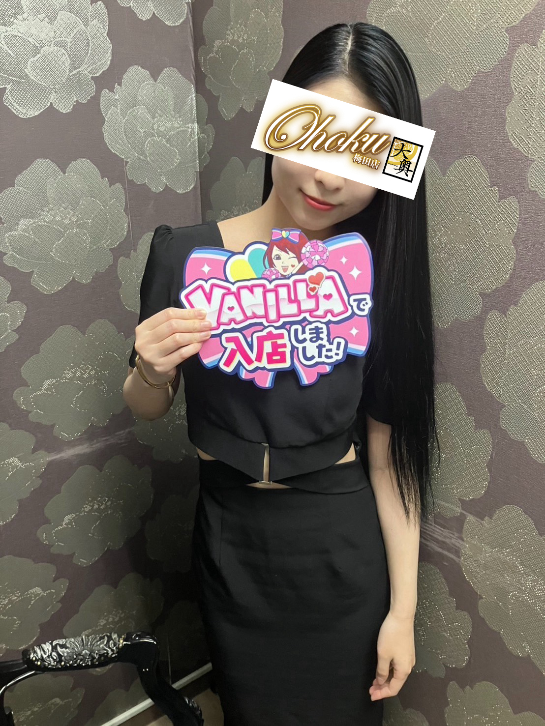 まなみさん