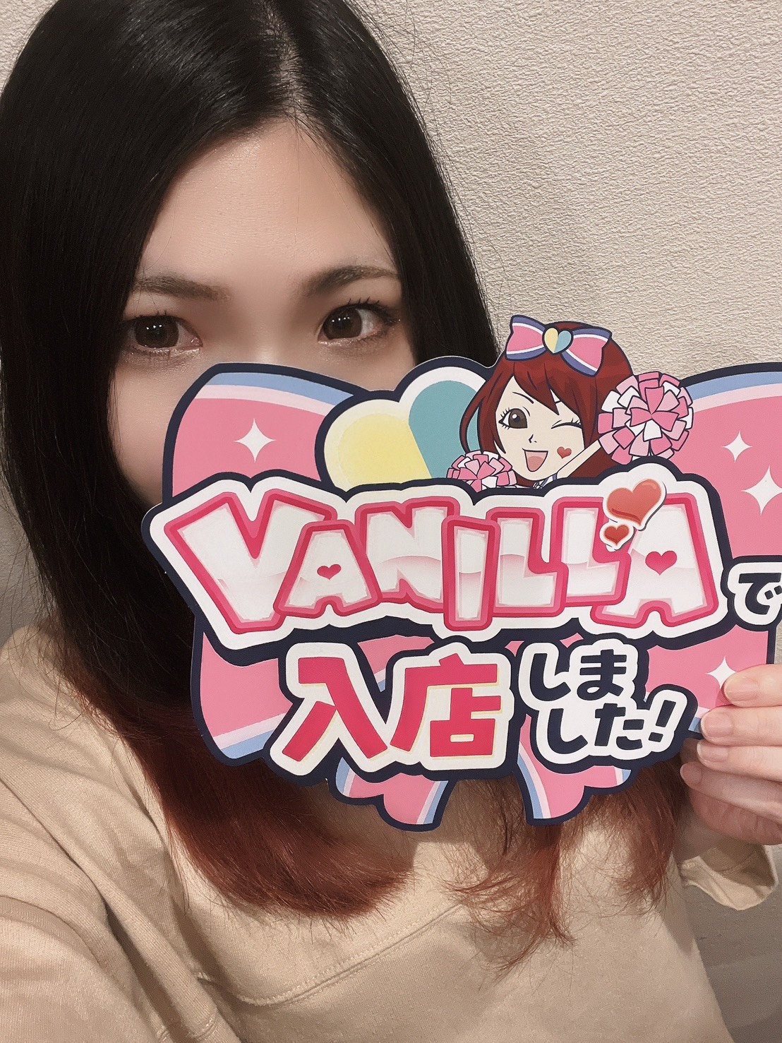 らびさん