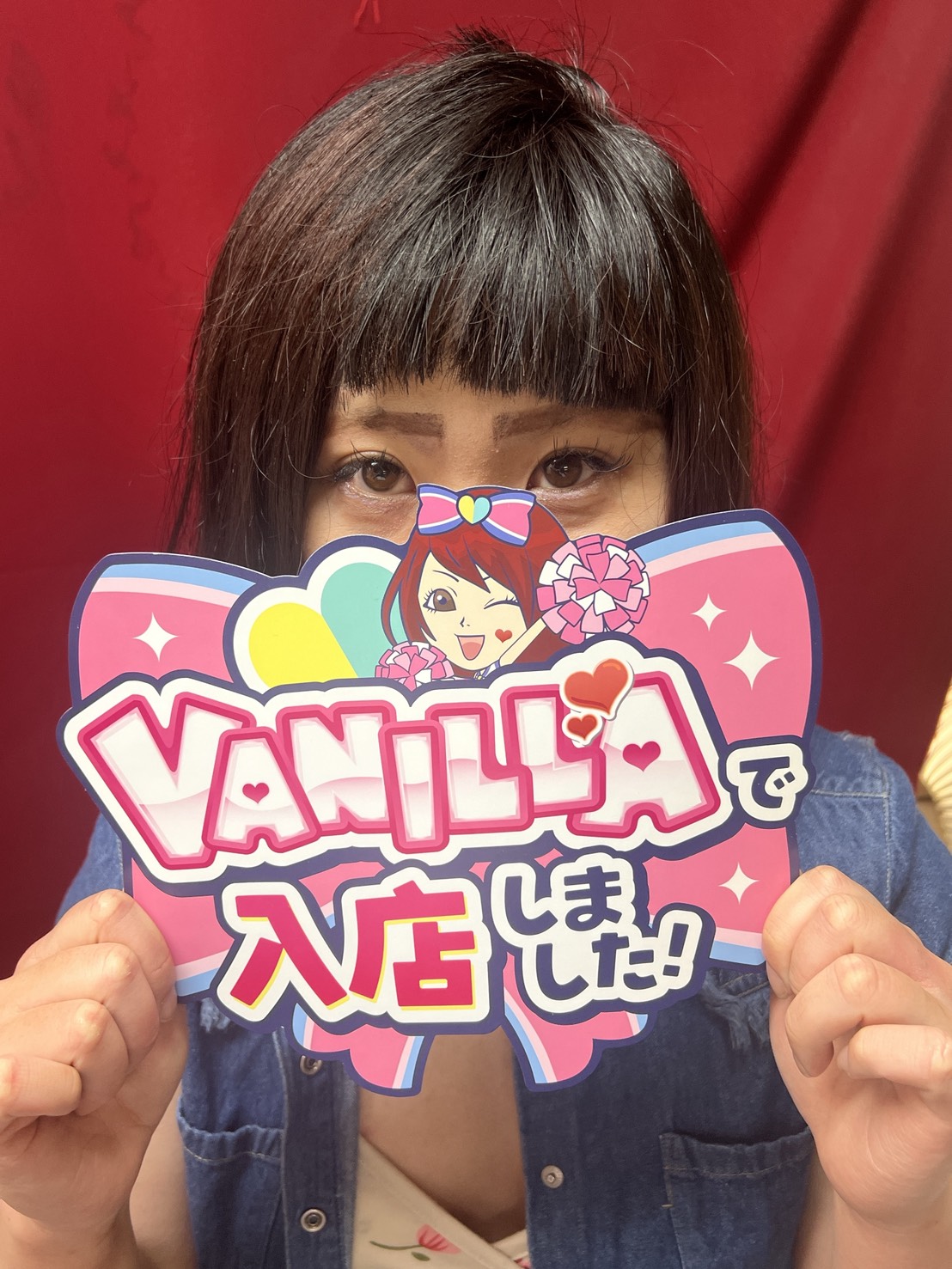 星野ちなつさん