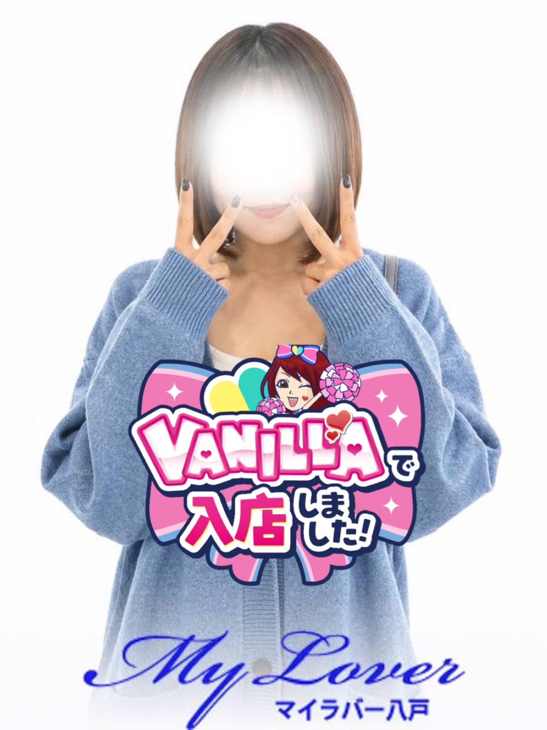 あいるさん
