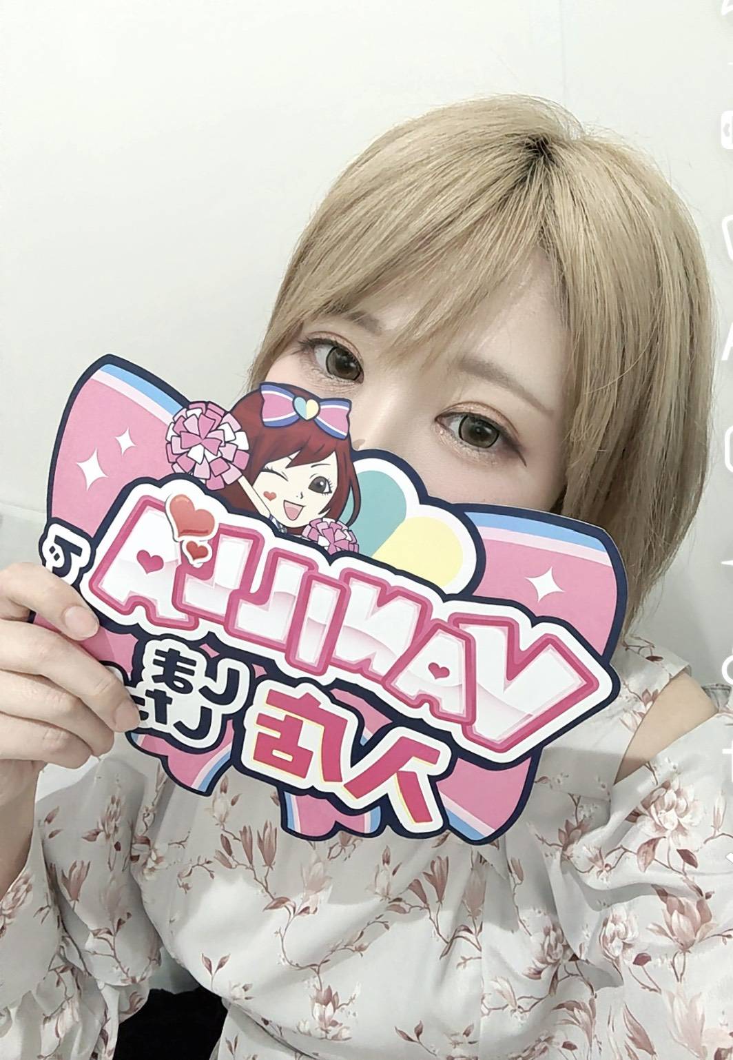 つぼみさん