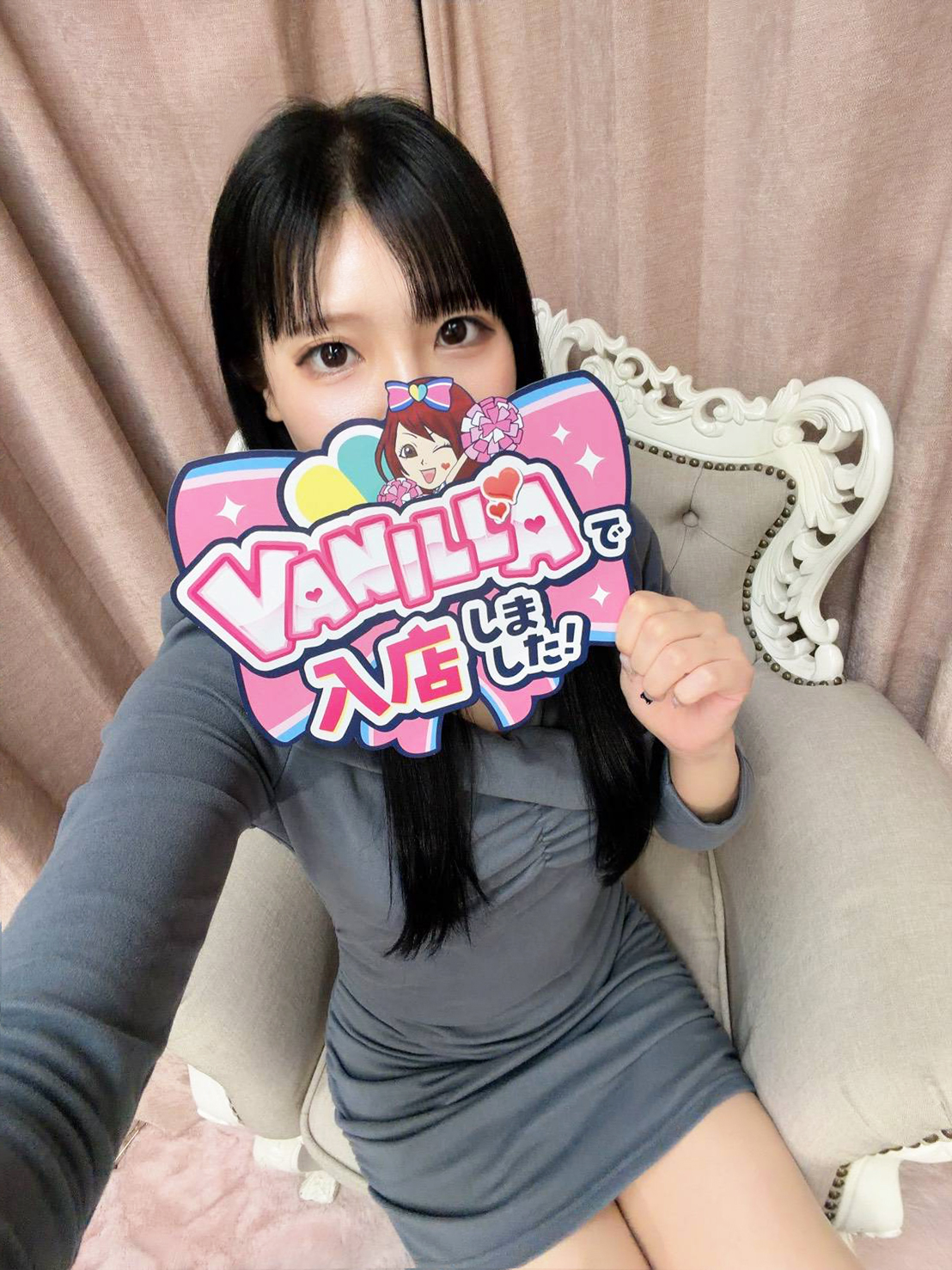 優愛【ユウア】さん