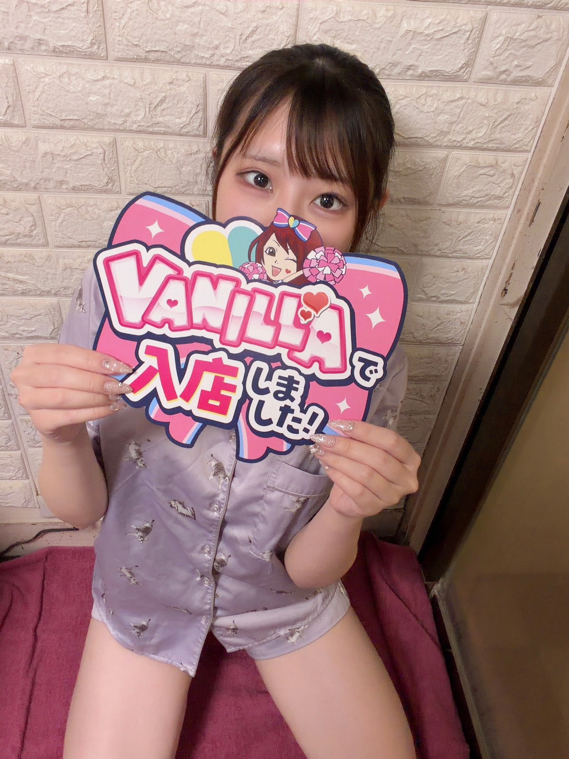うたさん