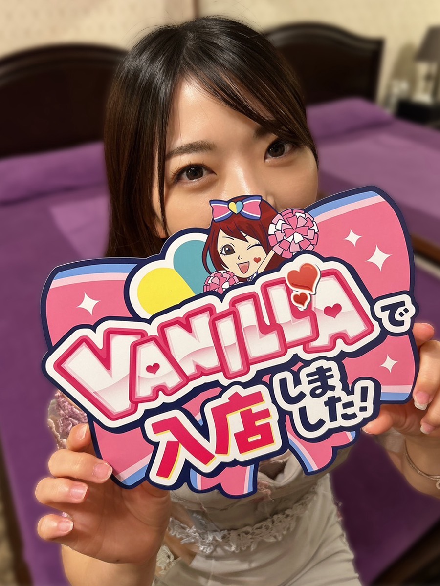 ななさん