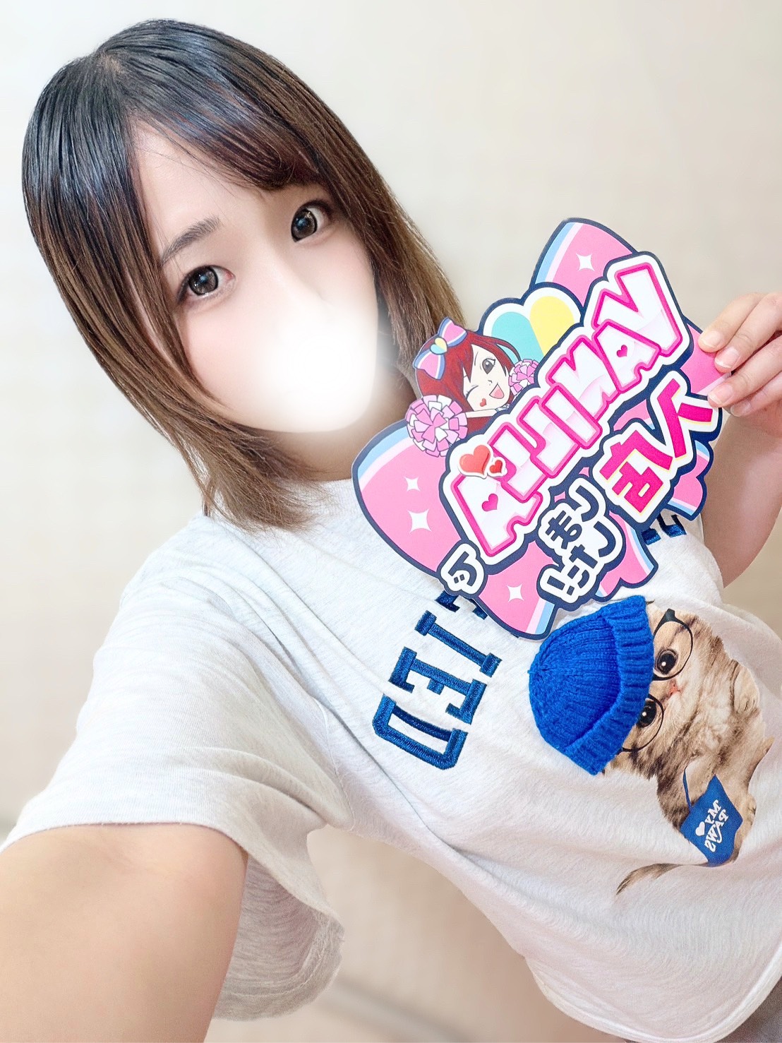 せりなさん