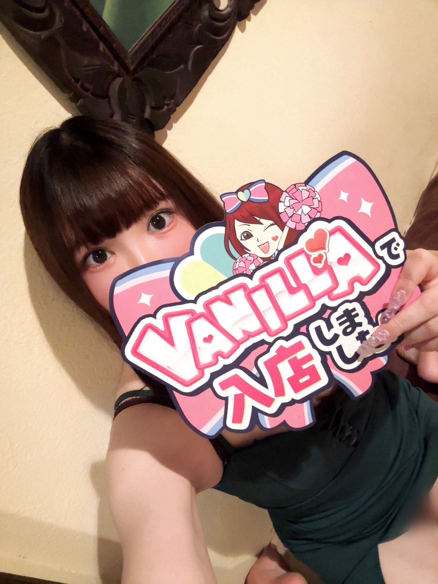 ツキノさん