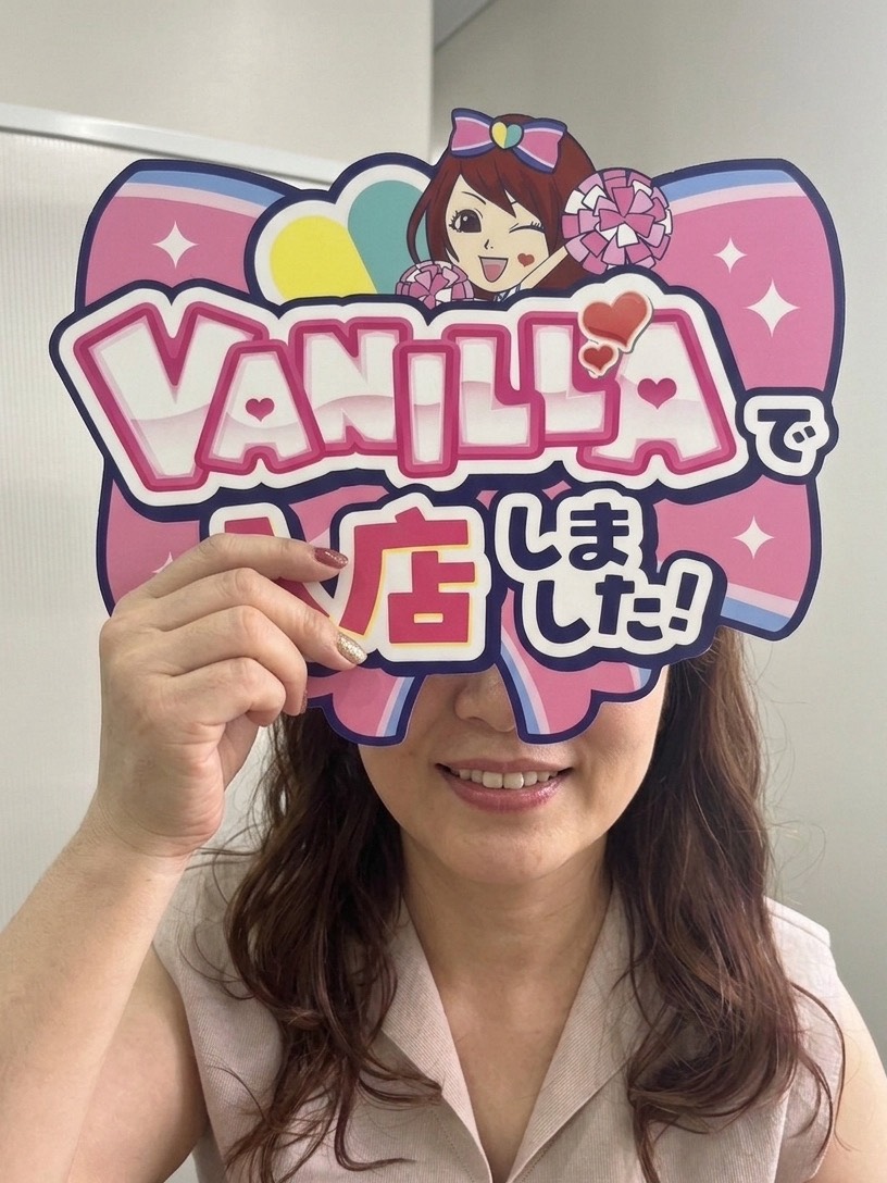 えるさん