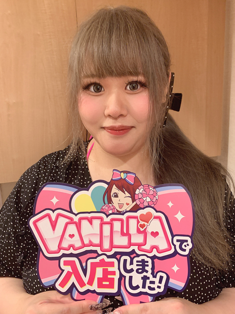みいひさん
