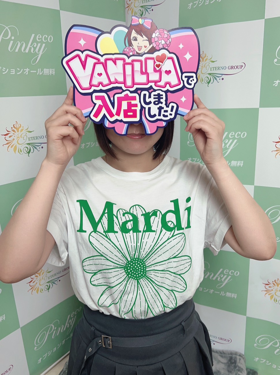 ひびきさん
