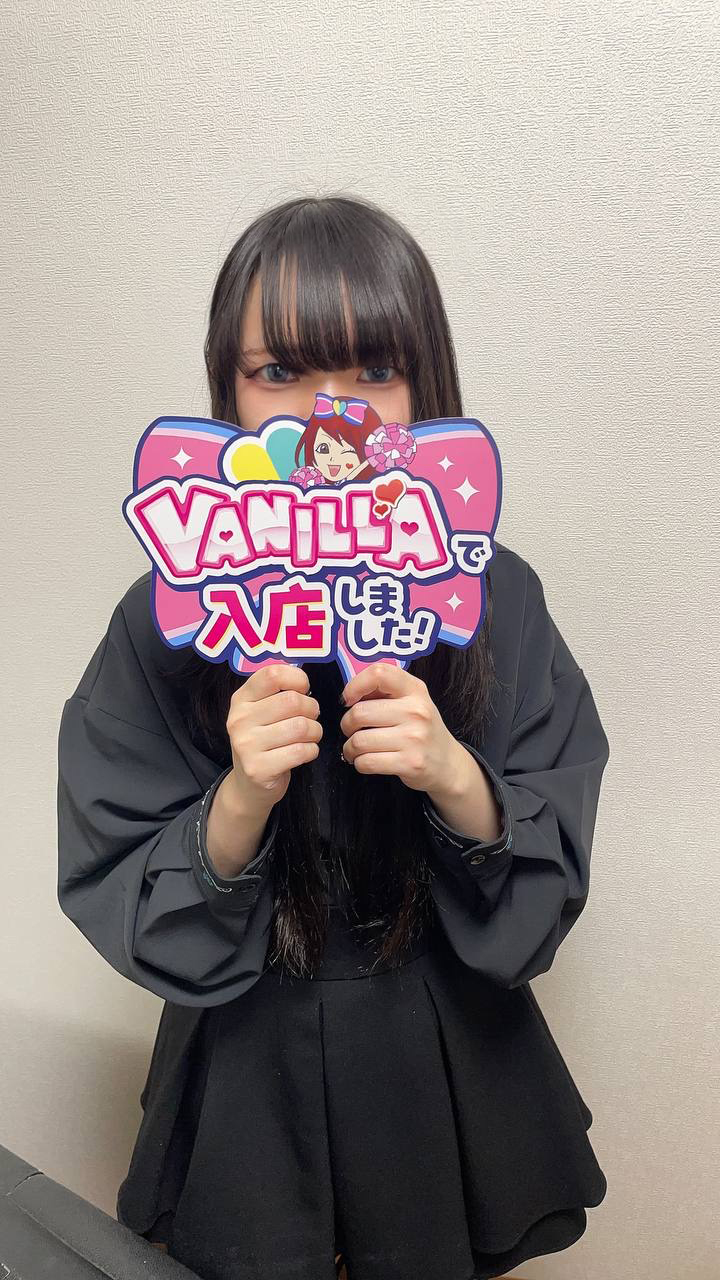 あみさん