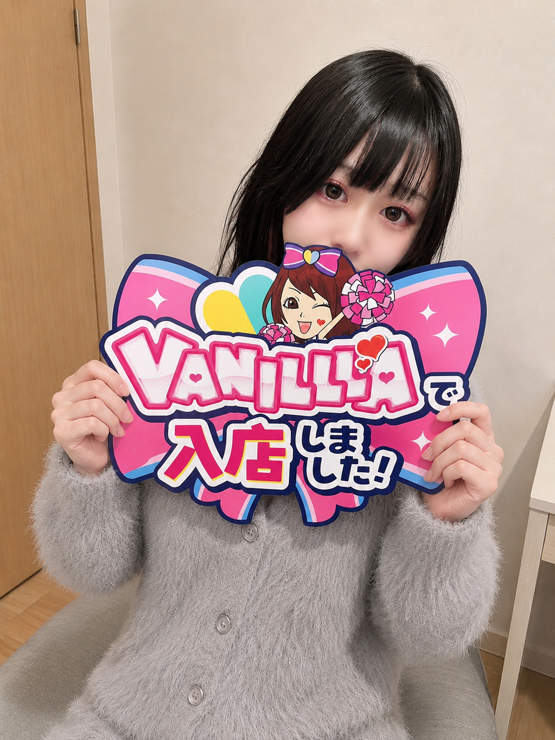 あかりさん