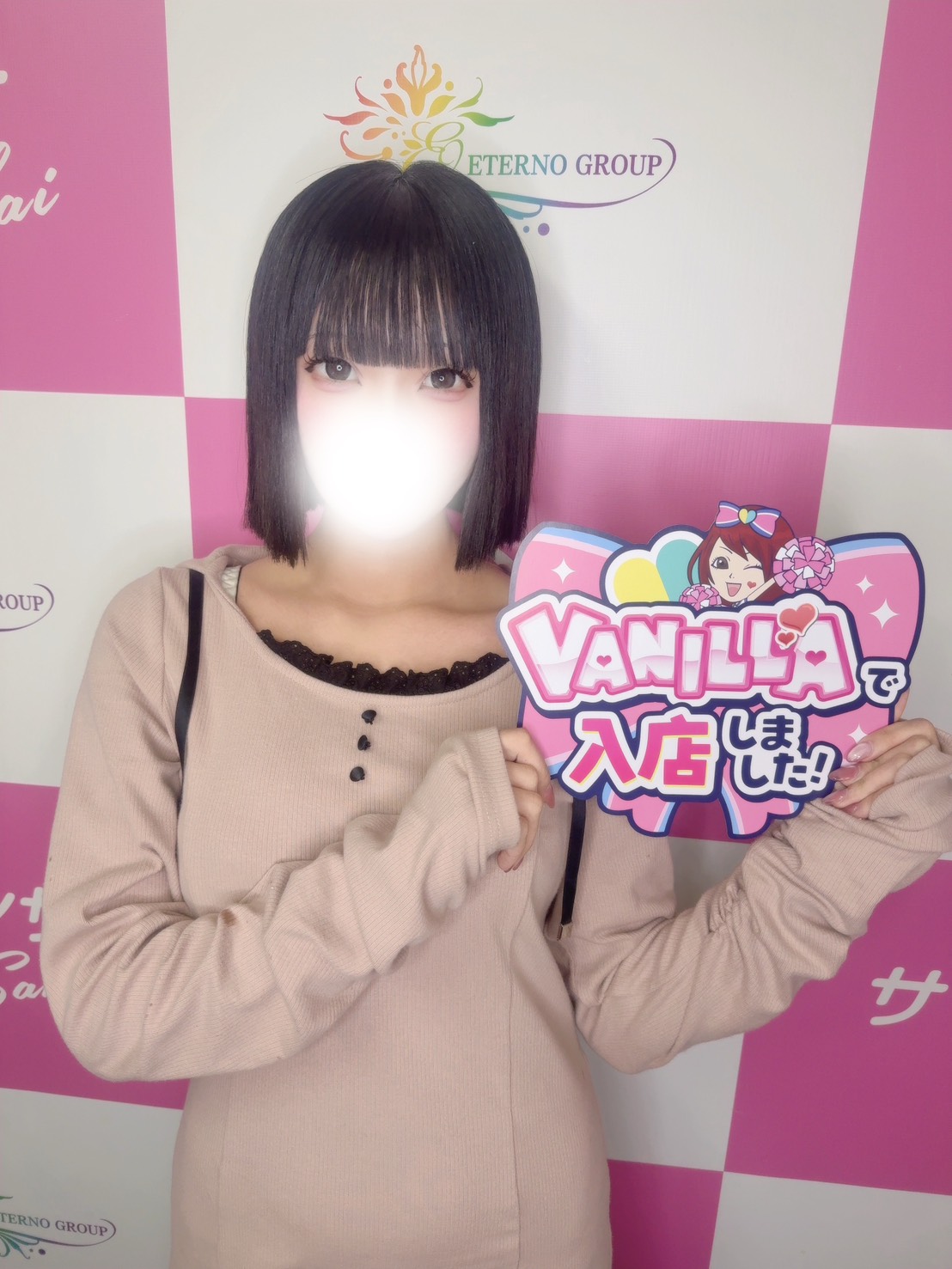 うゆさん