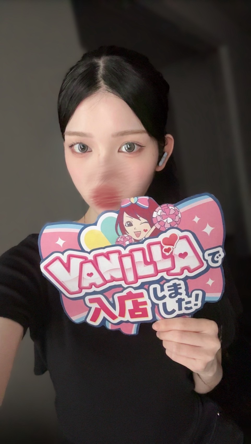 かぐらさん
